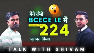 TALK WITH TOPPER STUDENT OF BCECE - LE || KTP CLASSES - 03
