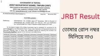 JRBT RESULT OUT