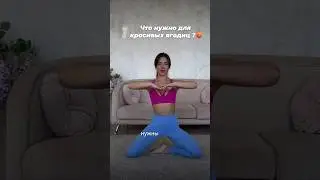 Забирай бесплатный пробный урок в моём ТГ канале ❤️