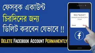 How to Delete Facebook Account Permanently 2024 – Deactivate FB Account on Phone/Laptop/PC