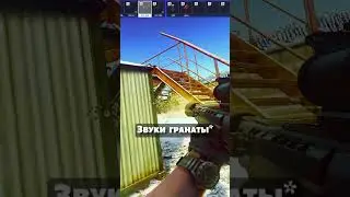 Так от гранаты я еще не умирал в EFT 