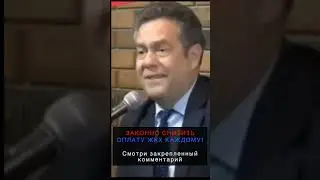 Платошкин про налог на богатство #shorts #депутаты #закон #путин #налоги #россия #единаяроссия