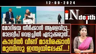 Modi/മോദിജി ഞങ്ങളെ രക്ഷിക്കൂ...