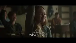 The King Tide - Official Trailer | 2024