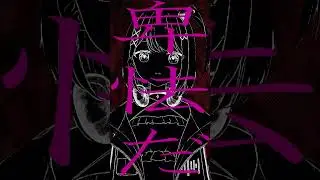 【歌える？】VTuberが｢UNDEAD/YOASOBI｣歌ってみた！【音ノ乃のの】