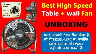 Best Table fan under 1500 || Tezus High speed table fan for students #tablefan #noiselessfan