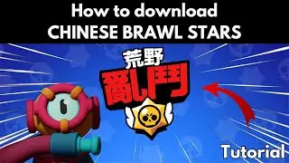 How to download CHINESE BRAWL STARS Tutorial