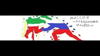 Миссия «Отвлекающий манёвр» — Squad Reality Project глазами крестьянина (Активация Windows)