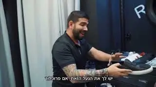 כשהנעל יקרה מדיי 🤣
