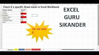check if a specific sheet exists in excel workbook,ms excel
