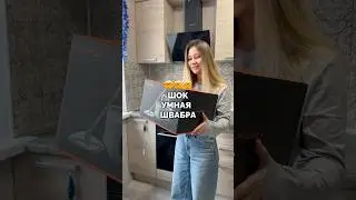 Умная швабра с автоматическим разделением грязной и чистой воды ozon арт 1683860669 