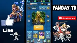 МЕГА ОТКРЫТИЕ СУНДУКОВ!!! | CLASH ROYALE