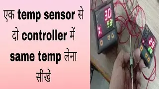 Two temperature controller operation by one Thermocouple (temp. sensor)