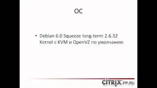 proxmox ve 2 0 beta Обзор, установка и GUI