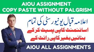 Aiou All Assignment solution 2023 || Aiou assignment copy paste with out copyright 2023