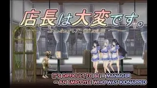 It’s Difficult To Be a Manager   An Employee Who was Kidnapped