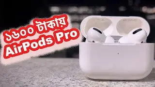 Buy these... ১৬০০ টাকায় AirPods Pro | AirPods Pro 2 Killer | AirPods Pro Bangla Review
