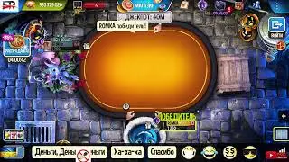 governor of poker 3