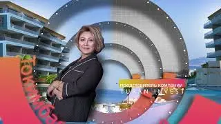 Презентация Туран инвест2