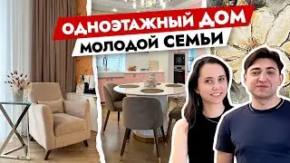 Одноэтажный дом для семьи с двумя детьми. Дизайн интерьера загородного дома
