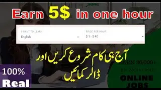 Work from home jobs || how to earn money online