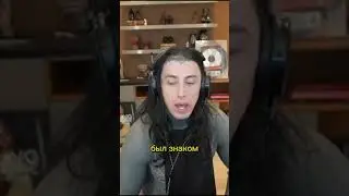 Знакомство Ронни Радке и Корри Тейлора