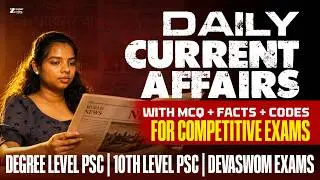 29.06.2026 I DAILY CURRENT AFFAIRS I LDC | DEGREE LEVEL | KERALA PSC I DEVASWOM | SUPER NOTES APP