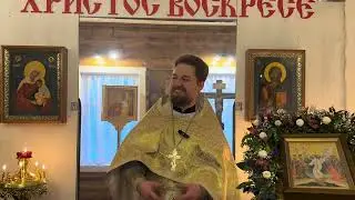 Не быть безумными пред Богом. Проповедь отца Андрея Дорофейчева