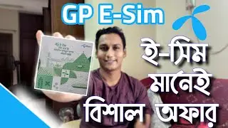How to activate gp Esim|| Bangladesh 🇧🇩 ||Grameenphone||GP esim activation process.