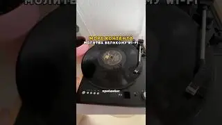 МОЛИТВА ВСЕМОГУЩЕМУ Wi-Fi 😂 А у вас бывают веселые рабочие моменты?