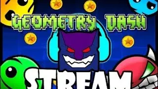 Live | ПРОХОЖУ ВАШИ УРОВНИ В GEOMETRY DASH | ВЗАИМНЫЙ ПОДПИСКИ