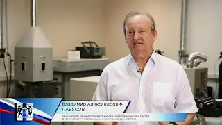 Вручение зав.кафедрой ОИТ Лабусову В.А. гос.премии НСО - 2021