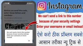 We Can't Send A Link To This Number Because Of Your Security Settings Instagram | Username Or Email