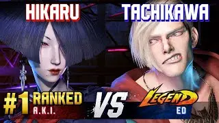 SF6 ▰ HIKARU (#1 Ranked A.K.I.) vs TACHIKAWA (Ed) ▰ High Level Gameplay