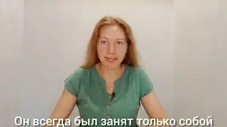 Жест ЗАНЯТЬ и ЗАНЯТ