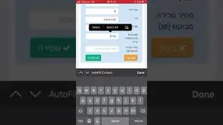 חתימה טובה - איך מחתימים לקוח מתעניין? (ניסן)