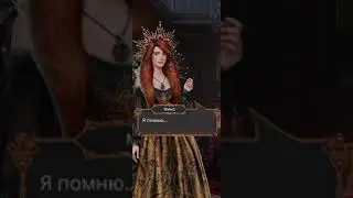 Ветка с вампиром (Тенью) / Любовь грех и зло / Клуб Романтики