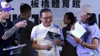 頒獎典禮｜2024 新北FUN街頭國際街舞大賽 決賽