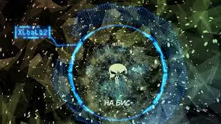 Удаляю канал - MIIFP