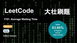 大壮刷题 - 1701. Average Waiting Time, Medium, Array