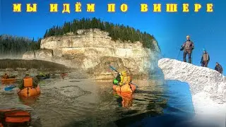 Вишера, Полюдов камень, Помянённый камень, Ветлан. На пакрафтах и пешком. (4-6.11.22)