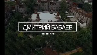 Ведущий Дмитрий Бабаев на праздник с акцентом