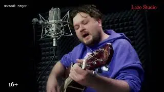 #LazoStudio КРЫМ "Воскресный гость" - Сергей Сидоренко  (Самолеты)