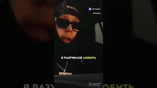 Big Baby Tape - Varskva 2023 (New Snippet)