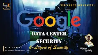 Google Data Center Security