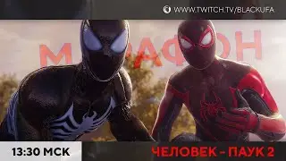 Marvel's Spider-Man 2 [PS5] #1