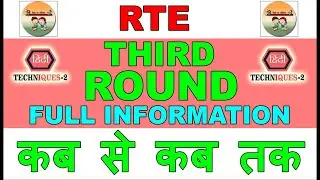 rte 3rd round date 2023 | rte third round date 2023 | rte admission 2023-24 3rd round