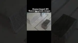 Доделал второй ЖК||#сбг#бумажныйгород #бумажный#город
