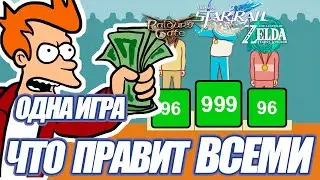 HONKAI: STAR RAIL - прошел пролог ИГРЫ ГОДА