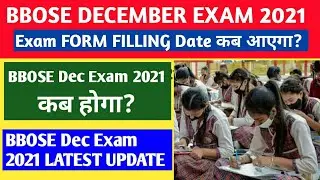 BBOSE December Exam 2021 - Exam FORM FILLING date | BBOSE december exam 2021 latest update
